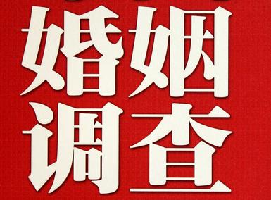 「宿城区福尔摩斯私家侦探」破坏婚礼现场犯法吗？